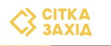СІТКА ЗАХІД